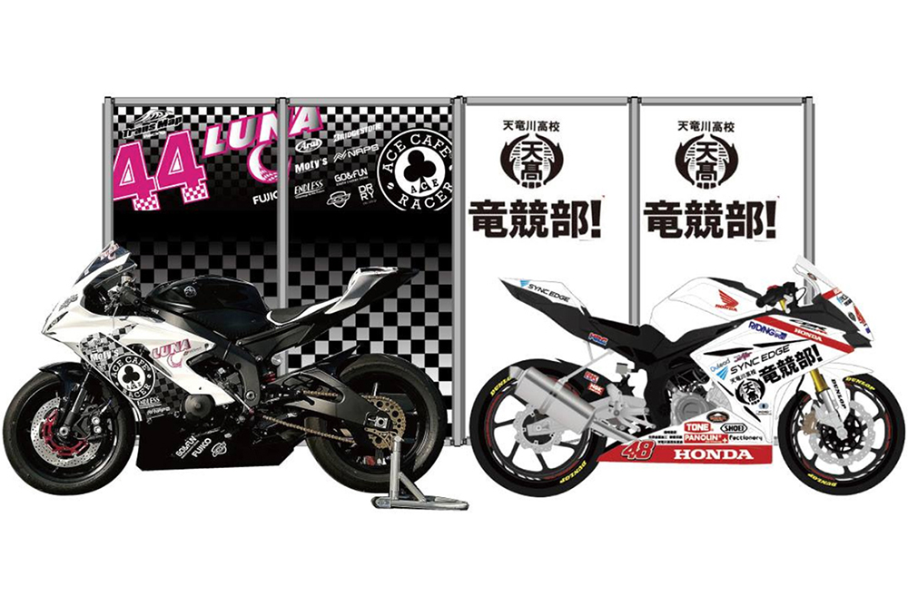 平野ルナ と 天竜川高校 竜競部 がmotogp 日本グランプリにてコラボレーションイベントを開催 Moto Ladies